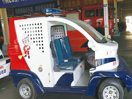 電動(dòng)消防巡邏車