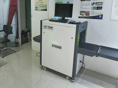 X 光安檢機